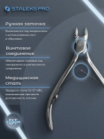 Кусачки профессиональные для кутикулы Expert 80, 6 мм