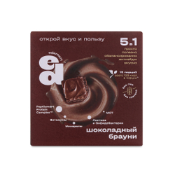 Energy Diet Smart 5.0 Classic Энерджи Диет "Шоколадный брауни" 15 порций