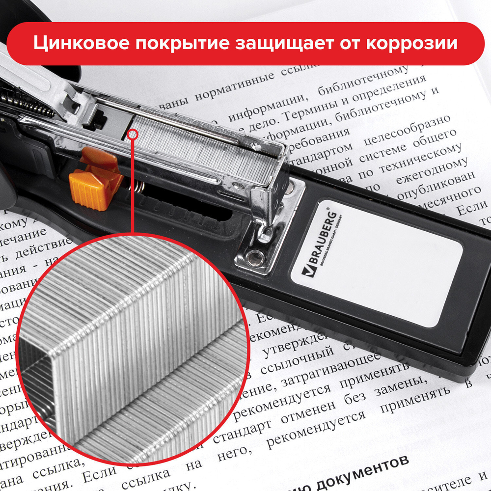 Скобы для степлера №23/20 1000 штук прочные от 90 до 160 листов BRAUBERG (5 штук в упаковке)