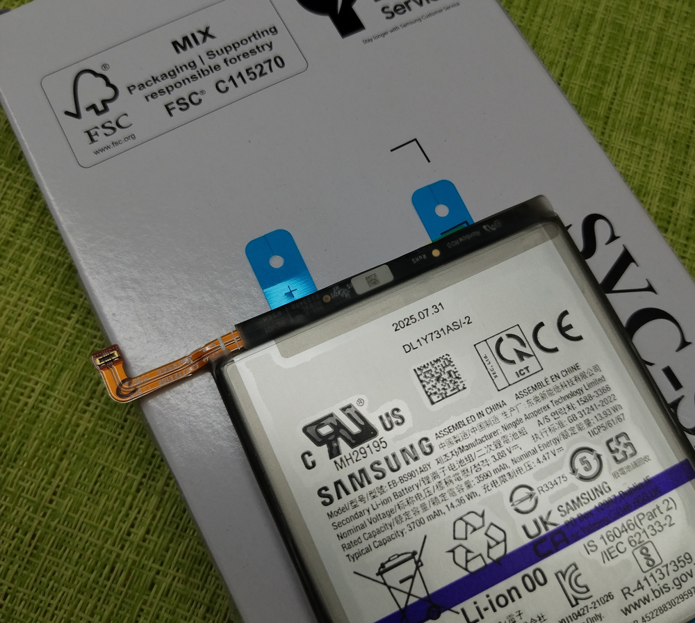 Samsung Galaxy S22 (SM-S901B) - Аккумулятор (батарея) - (EB-BS901ABY) (ORIG-SP)
