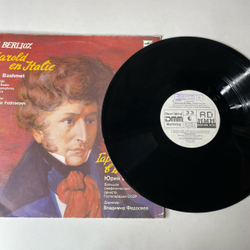 Винтажная виниловая пластинка LP Юрий Башмет, Владимир Федосеев, Гектор Берлиоз, Г. Берлиоз, Гарольд В Италии (Россия 1993)