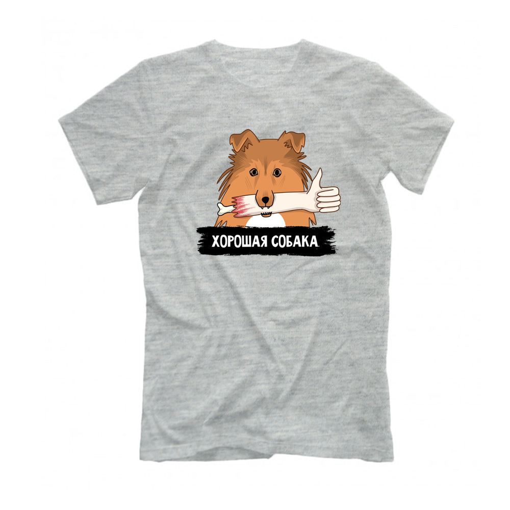 Футболка "Шелти - хорошая собака"