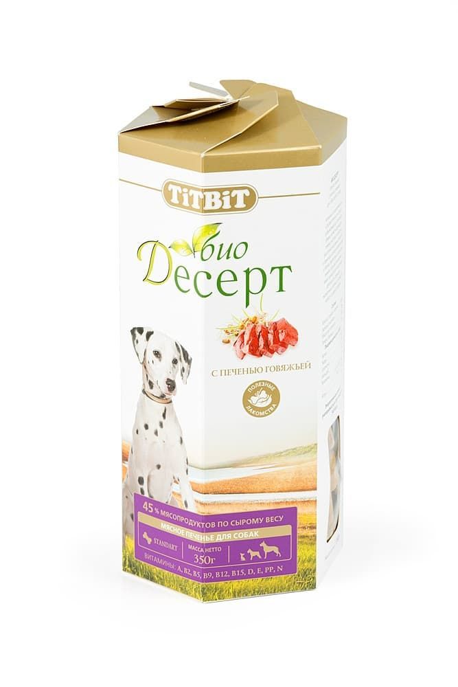 *Печенье с печенью стандарт 6988 (УЦЕНКА) *Печенье с печенью стандарт 6988 (УЦЕНКА)