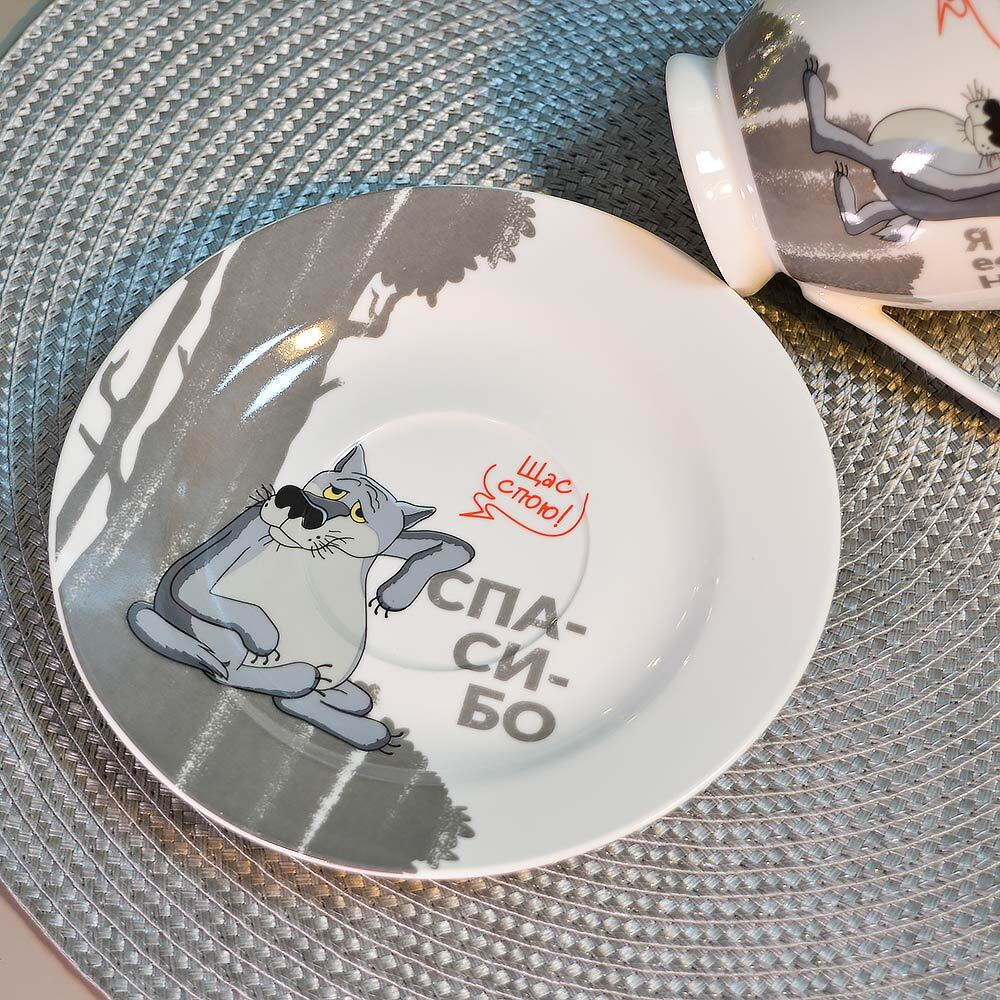 Чайная пара 440мл "Жил-был пес"