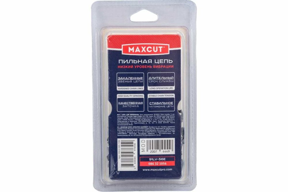 Цепь (91LV-56E; 3/8; 1,3; 56 звеньев; блистер) MAXCUT 086321056