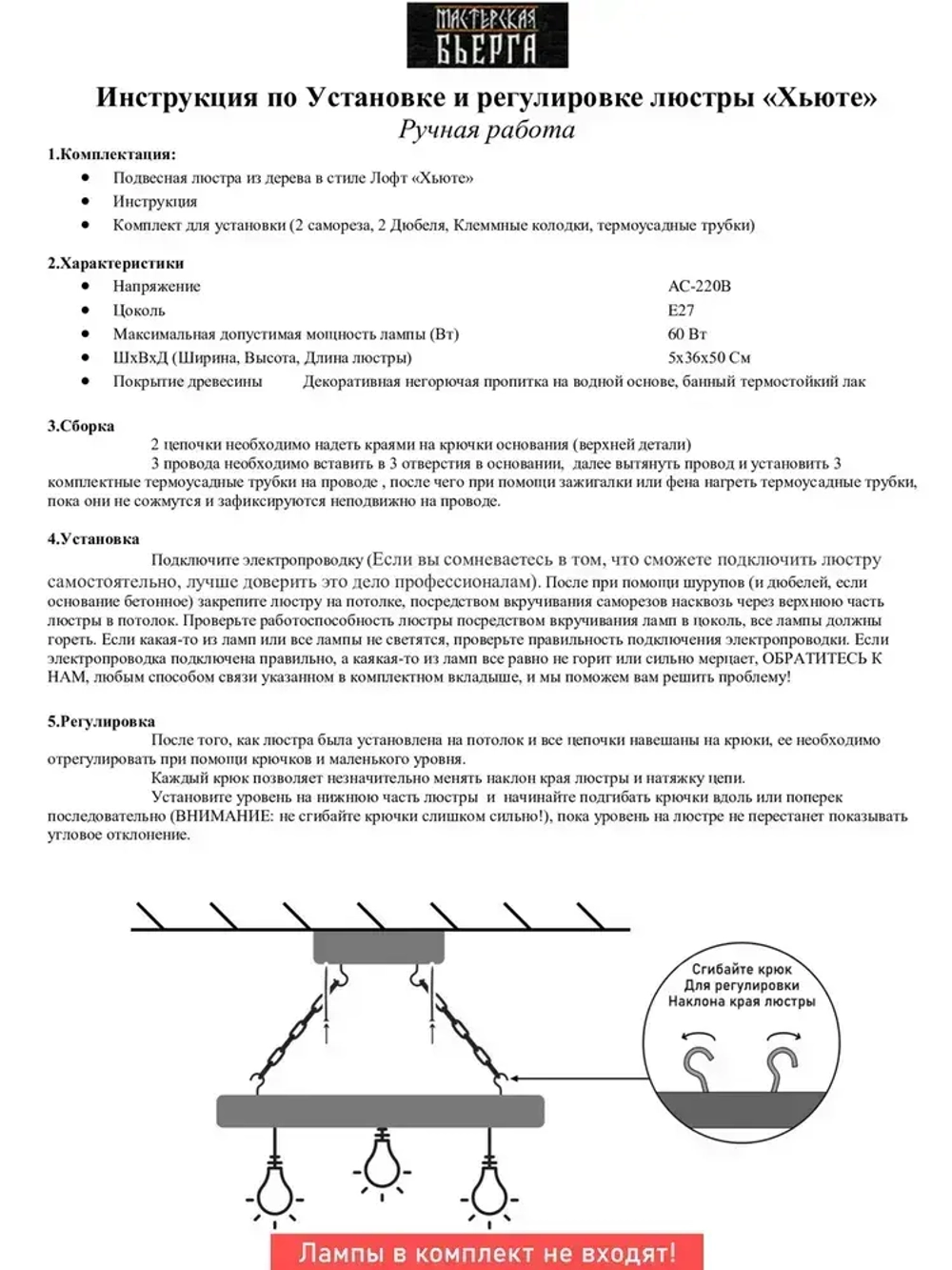 Светильник, E27, 60 Вт
