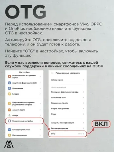 Эндоскоп автомобильный промышленный для смартфона iOS и Android с регулируемой подсветкой, полужесткий кабель, видеоэндоскоп для айфон MERCUS