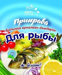 ПРИПРАВА АСЫЛ ДЛЯ БЛЮД ИЗ РЫБЫ 20ГР