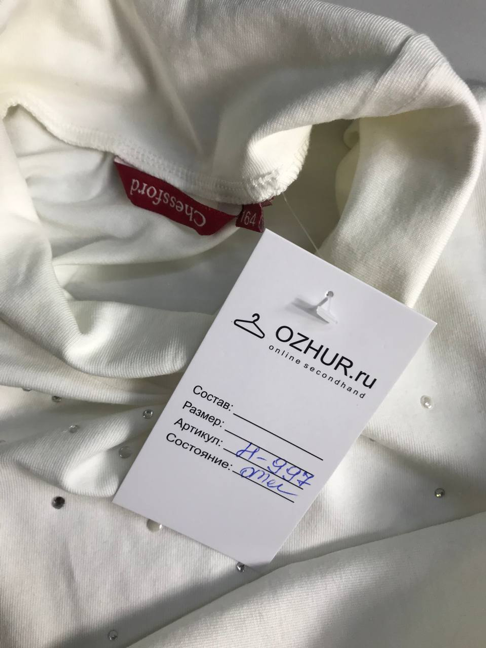 Водолазка Chessford для школы со стразами, маркировка 164 рост, на 12-14 лет