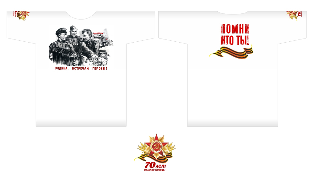 Бессмертный полк-2015. Москва