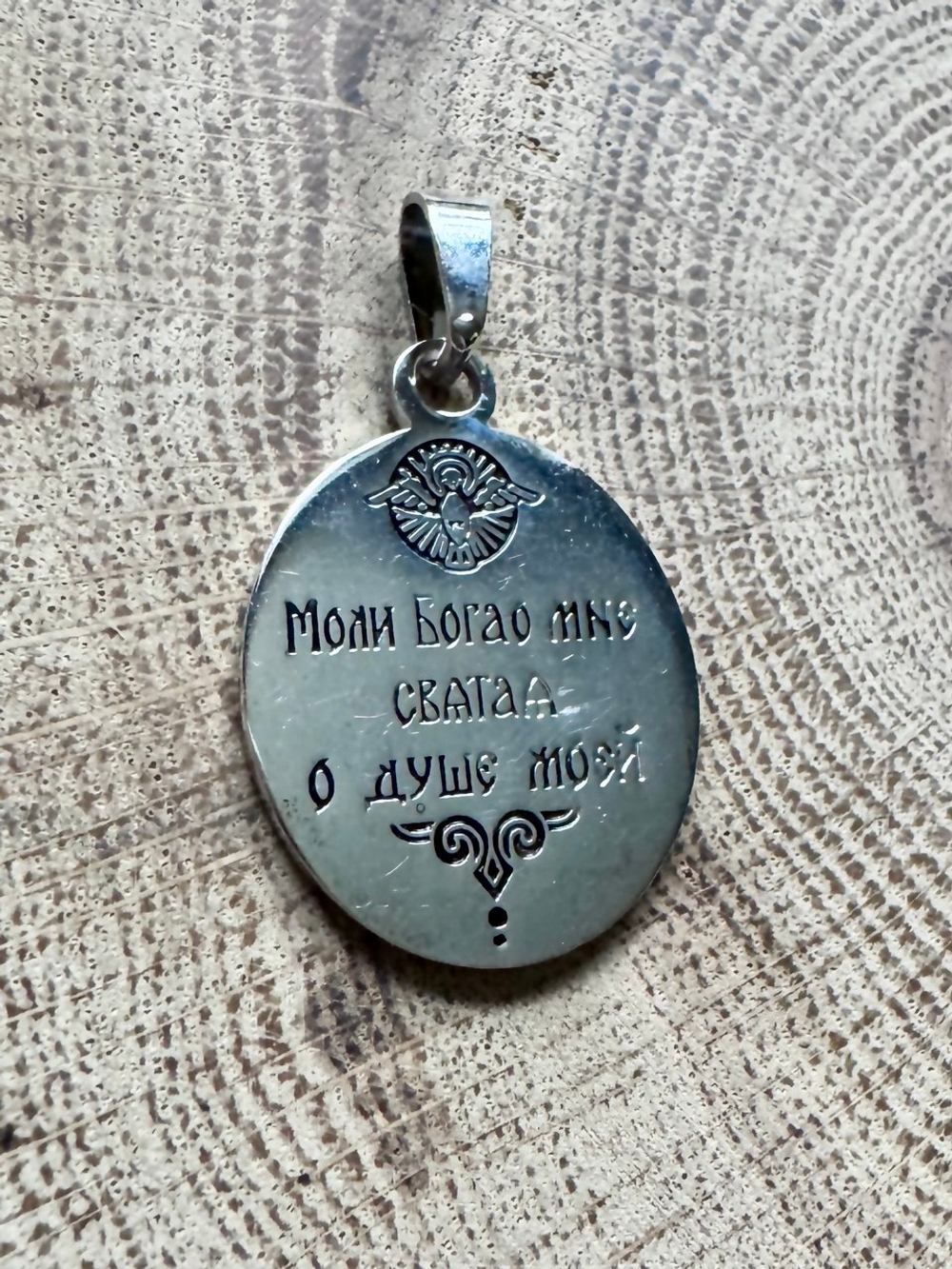 Нательная именная икона святая Раиса (Ираида) с серебрением