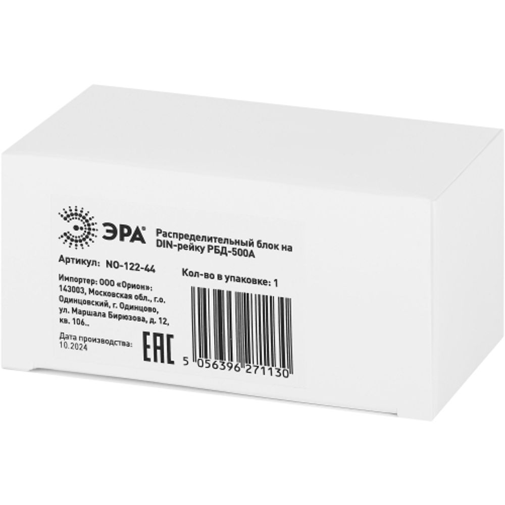 Распределительный блок на DIN-рейку ЭРА NO-122-44 РБД-500А