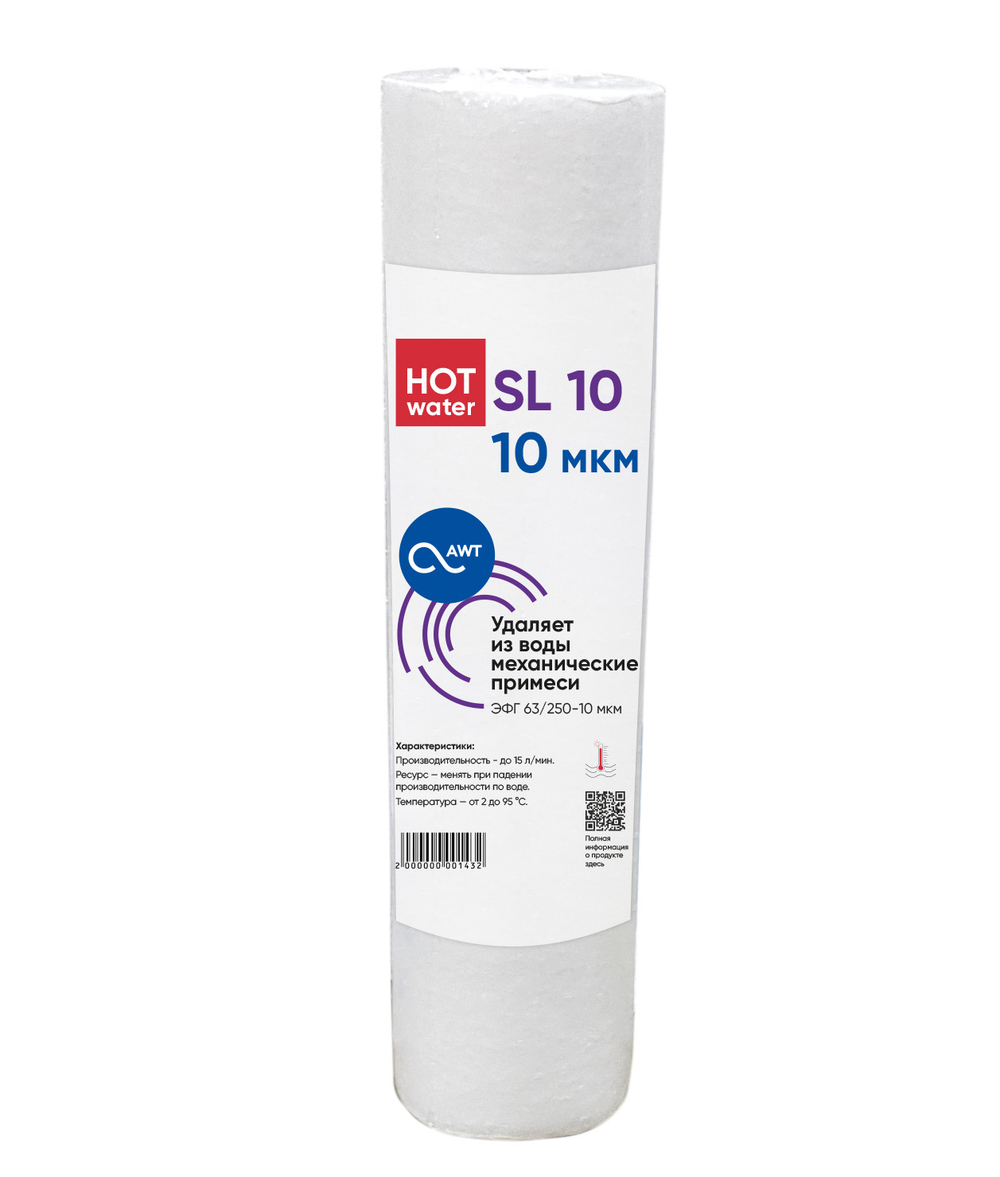 Картридж механической очистки AWT ЭФГ 63/250-10 ''Г'' (SL10)