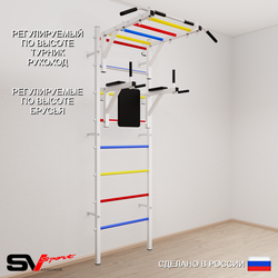 Шведская стенка Sv Sport усиленная 622 (Турник рукоход/Брусья)