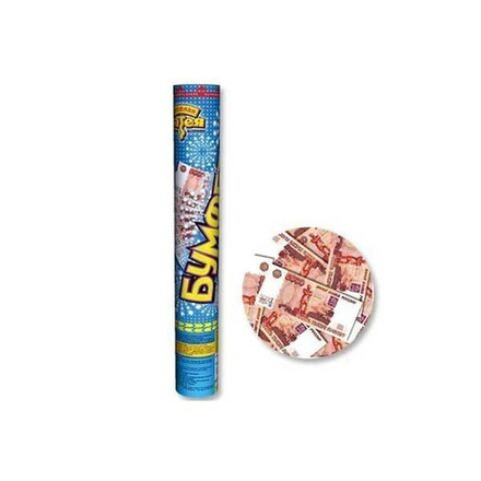 Бумфети 40см Денежный Дождь Рубль