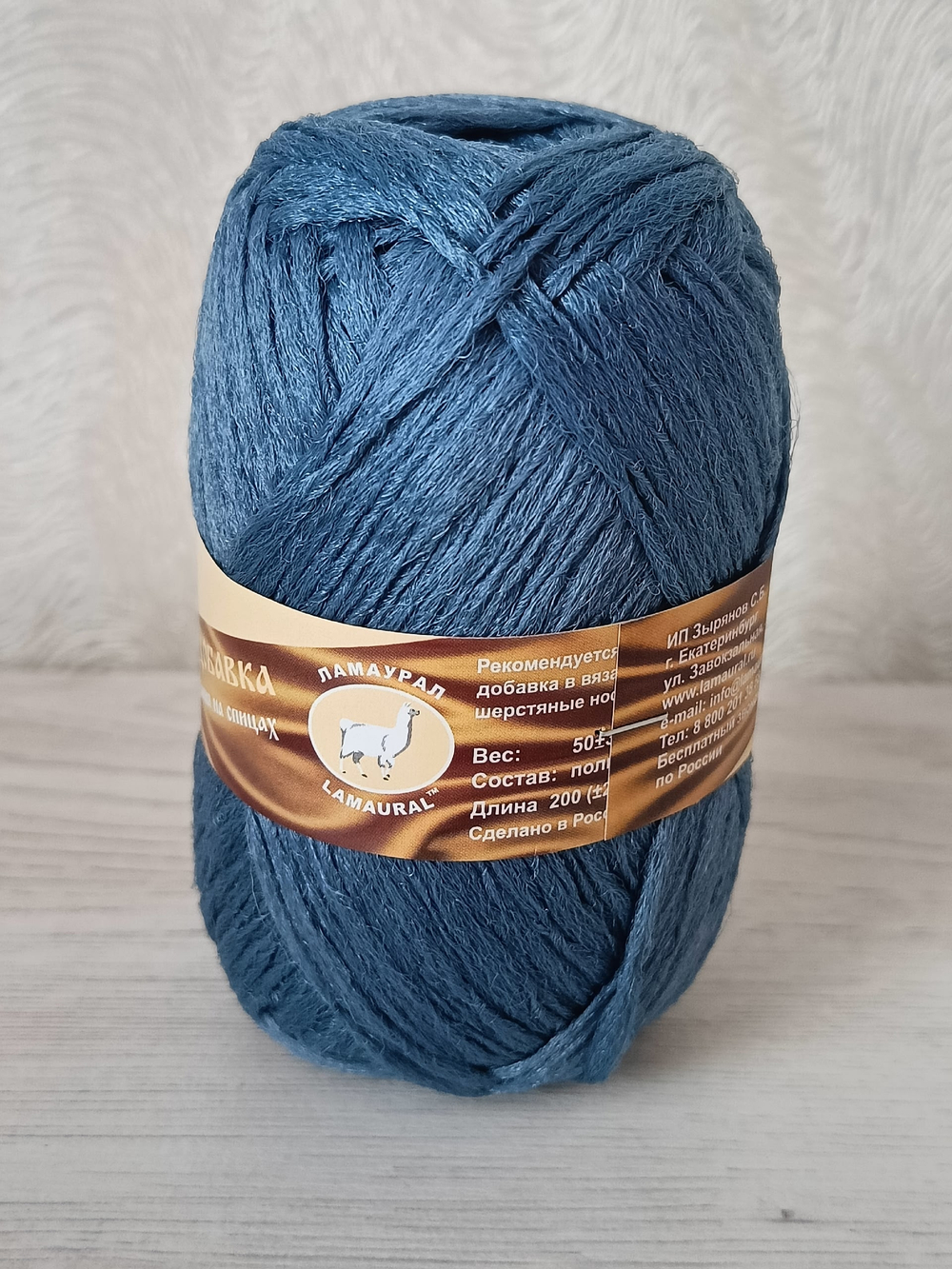 Носочная добавка, цвет: Василек