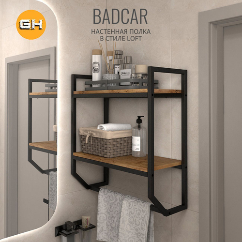 Полка настенная BADKAR