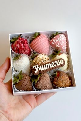 Набор клубники в шоколаде «Учителю №5»