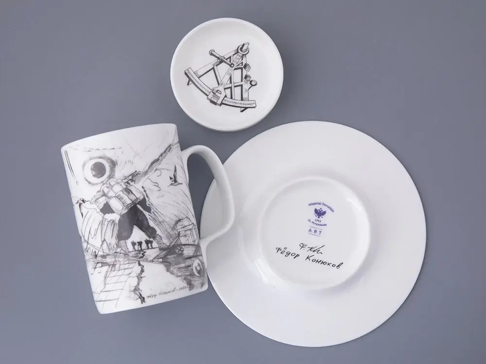 Бокал с крышкой в подарочной упаковке, форма Top. рисунок Путь на Север, арт. 81.32934.00.1