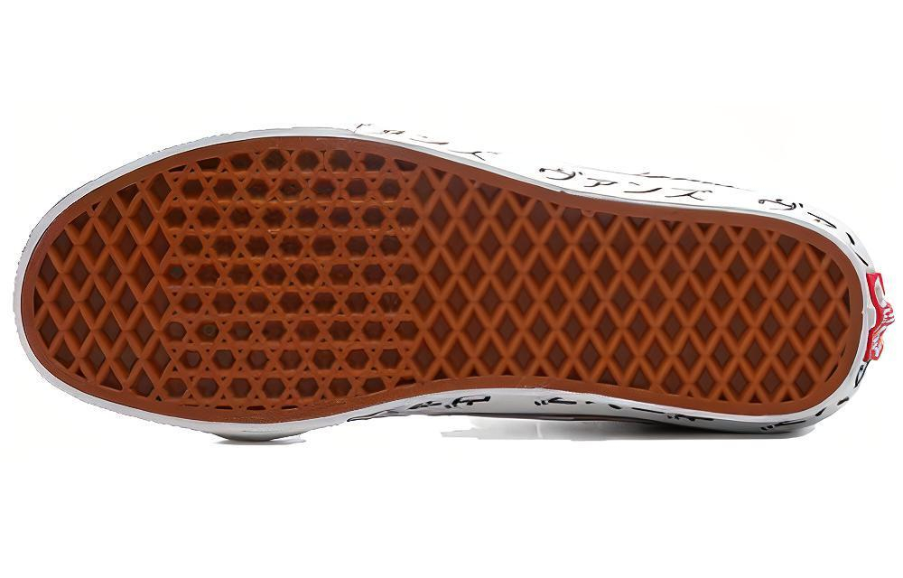 Vans Sk8 Reissue "Japanese Type"