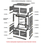 Камин ASTON 700 L «VYBORG» Н-1280 Талькохлорит