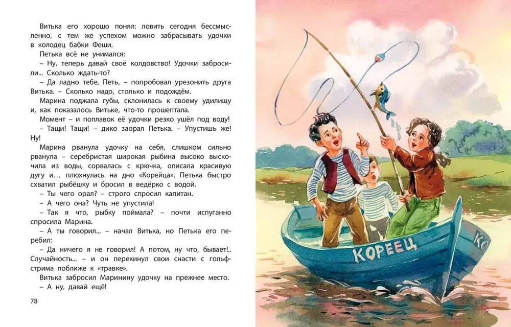 Такие девчонки : рассказы