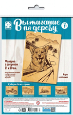 Основы для выжигания 30*21см. "Корги на отдыхе" (Фантазер)