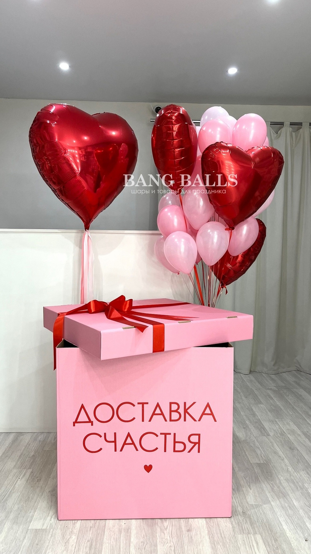 Коробка-сюрприз с шарами №93