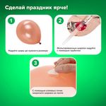 Шары воздушные НАБОР ДЛЯ ДЕКОРА "Happy Birthday", 43 шара, розовое золото, BRAUBERG KIDS, 591899