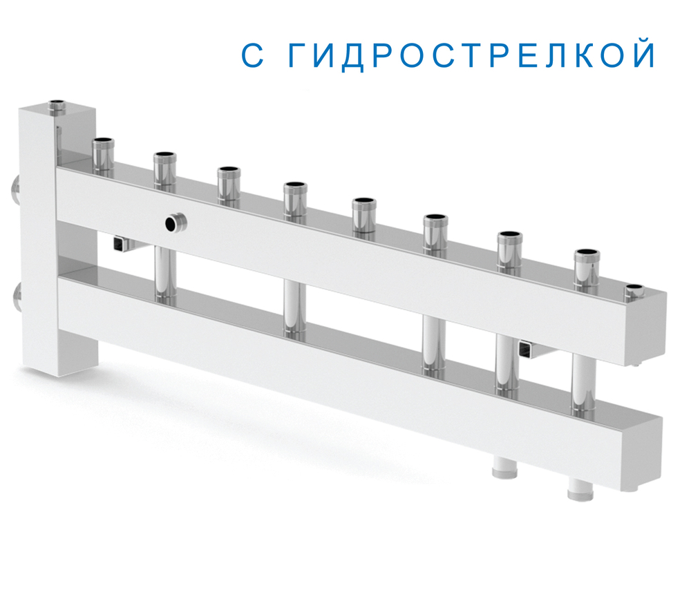 Коллектор с гидрострелкой