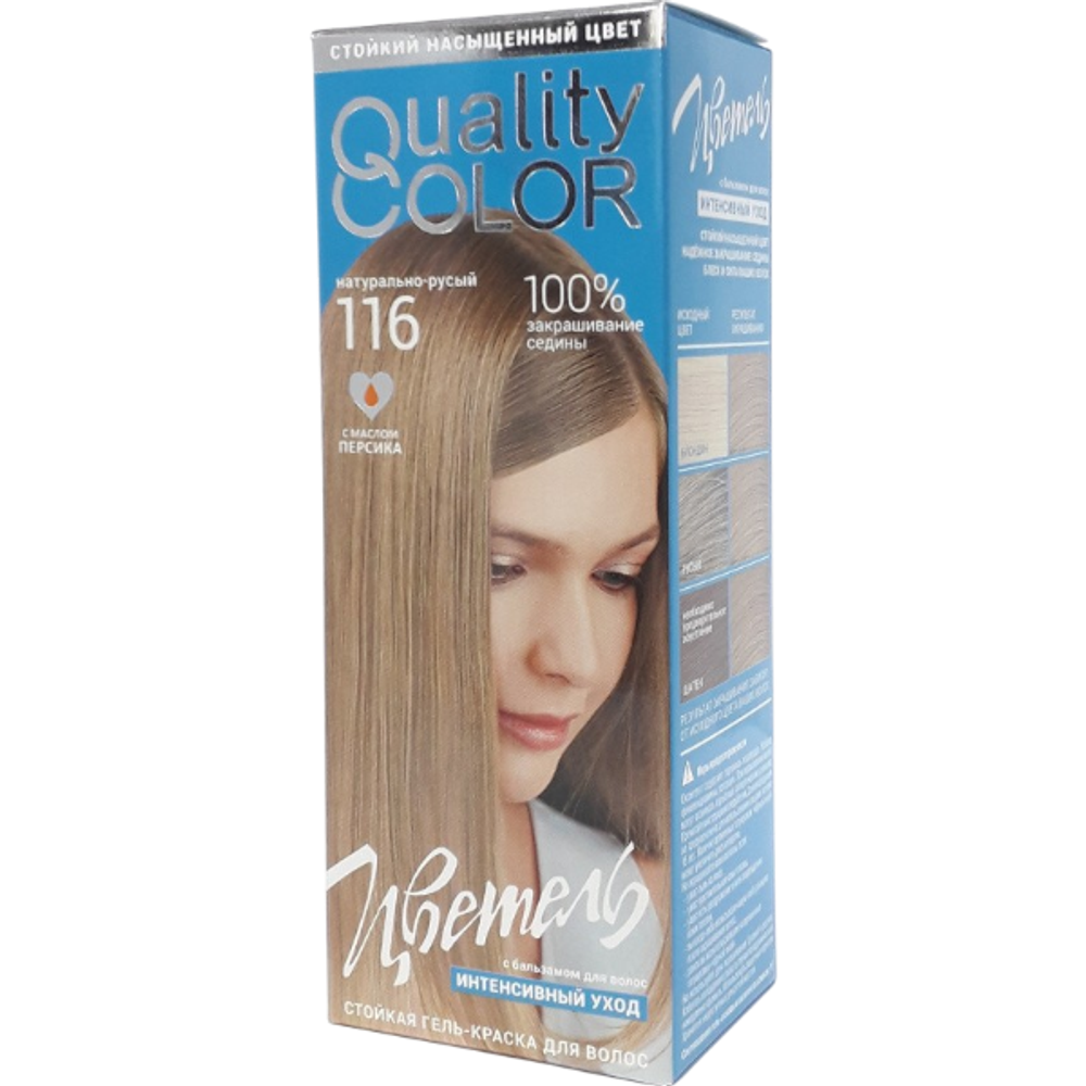 Estel Quality Color Краска-гель стойкая для волос ЦВЕТЕЛЬ № 116