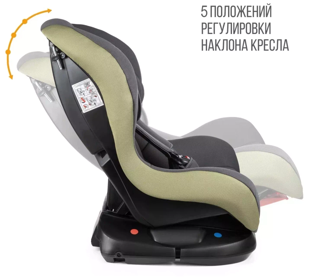 Детское автомобильное кресло ZLATEK "Galleon" васаби, 0-4 лет, 0-18 кг, группа 0+/1, шт