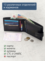 624 R - Портмоне с отделением на молнии и RFID защитой