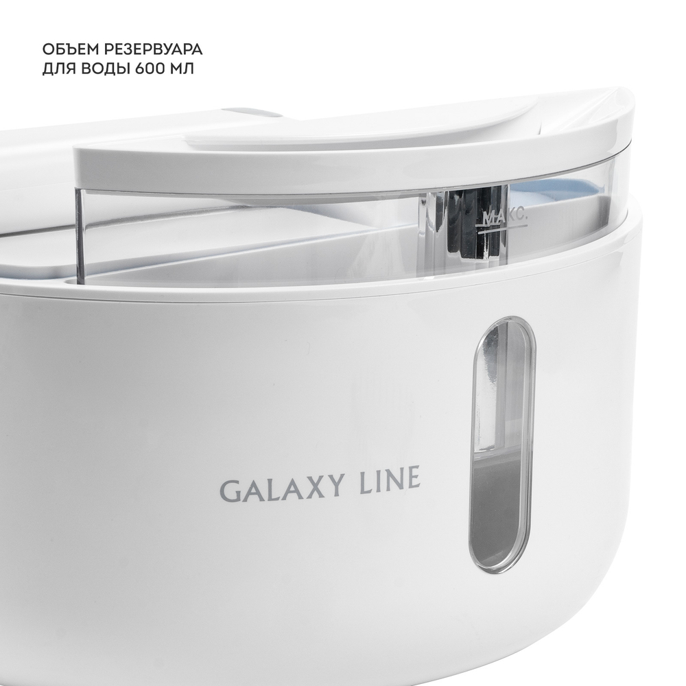 Отпариватель напольный Galaxy Line GL6287/небесный