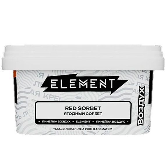 Element Air - Red Sorbet (200г)