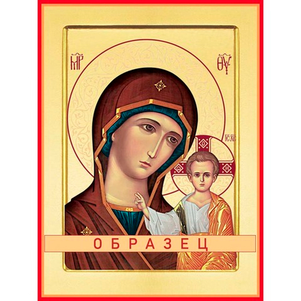 Казанская икона Божией Матери БМ-33 (бм/К/2/6)