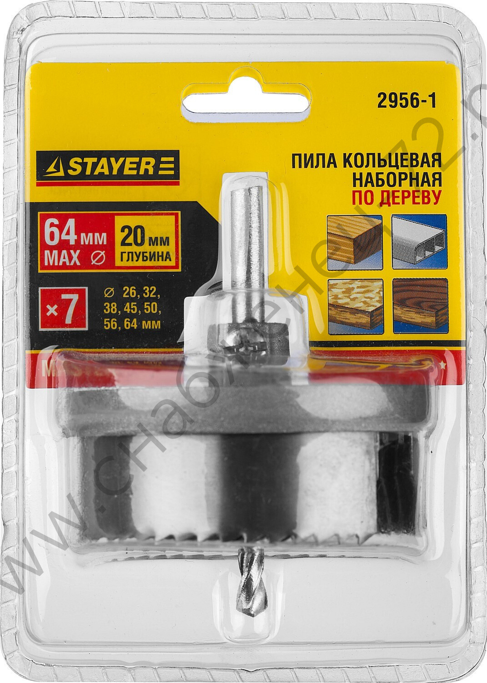 STAYER 7 шт(26-64/23мм), кольцевая пила по дереву, сегментная, наборная, 26-32-38-45-50-56-64х23мм