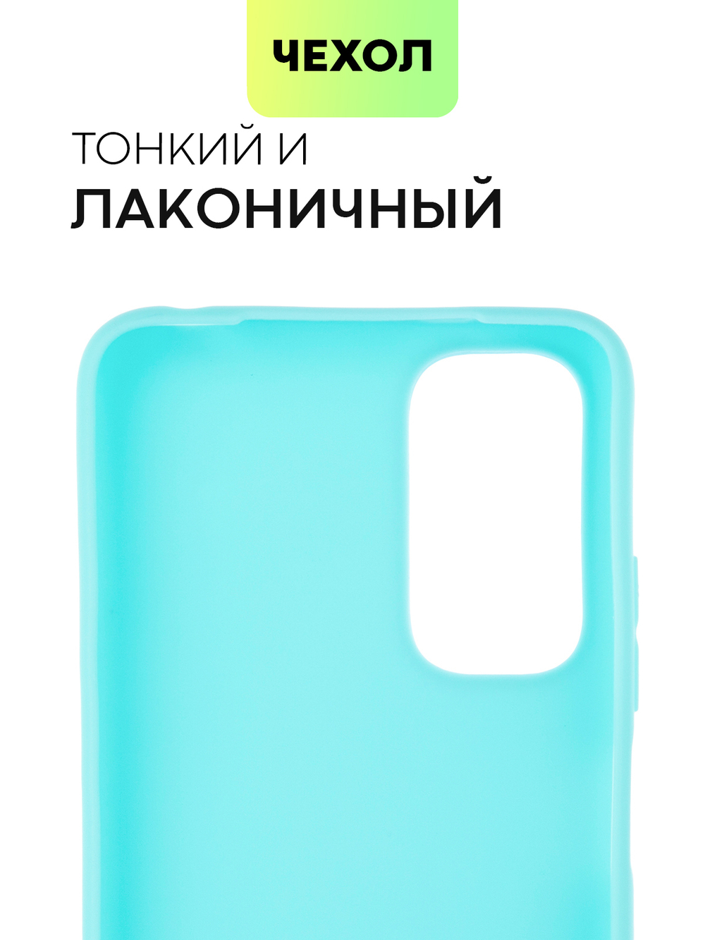 Чехол BROSCORP для Xiaomi Redmi Note 11;Xiaomi Redmi Note 11S оптом (арт. XM-RN11-COLOURFUL-SKY)