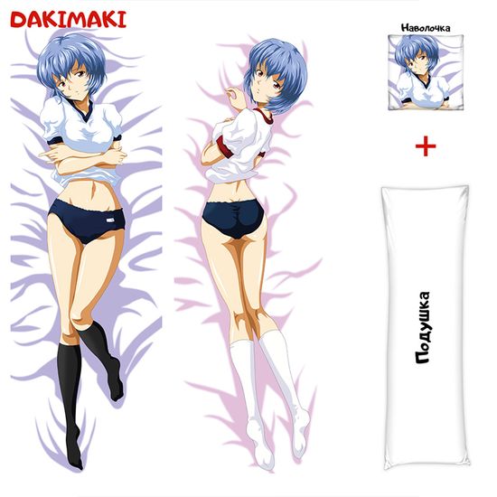 Дакимакура Рей Аянами арт. 0197