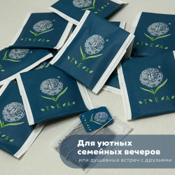 Чай в пакетиках Улун Те Гуаньинь, "Чайный дракон", 30 уп. х 200 гр.