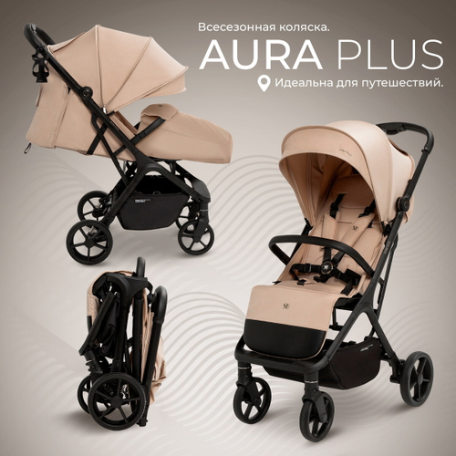 Прогулочная коляска Sweet Baby Aura Plus Beige