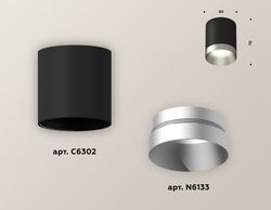 Ambrella Комплект накладного светильника Techno XS6302023