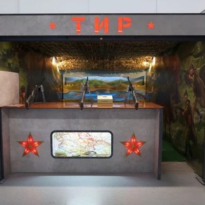 Пневматический Тир "Герои Победы"