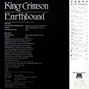 King Crimson / Earthbound (LP)