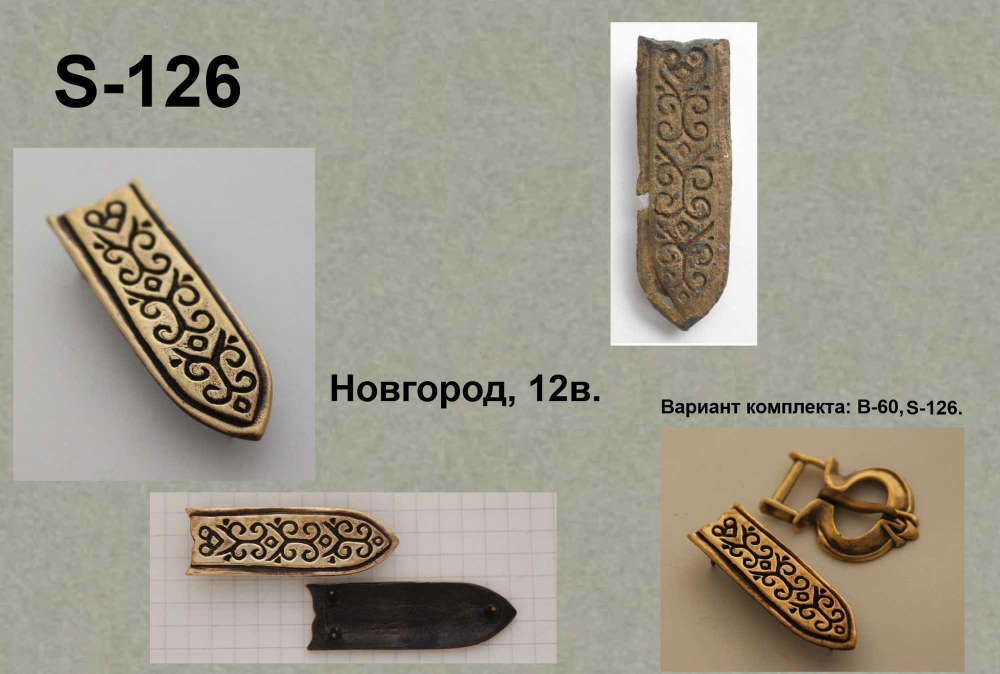 Хвостовик. Новгород 12 в.