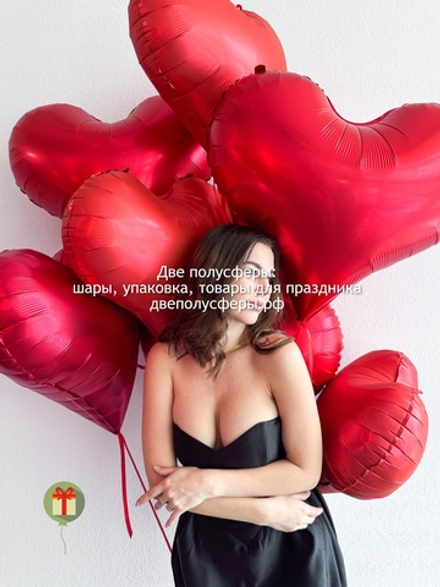 Набор шаров Жажда