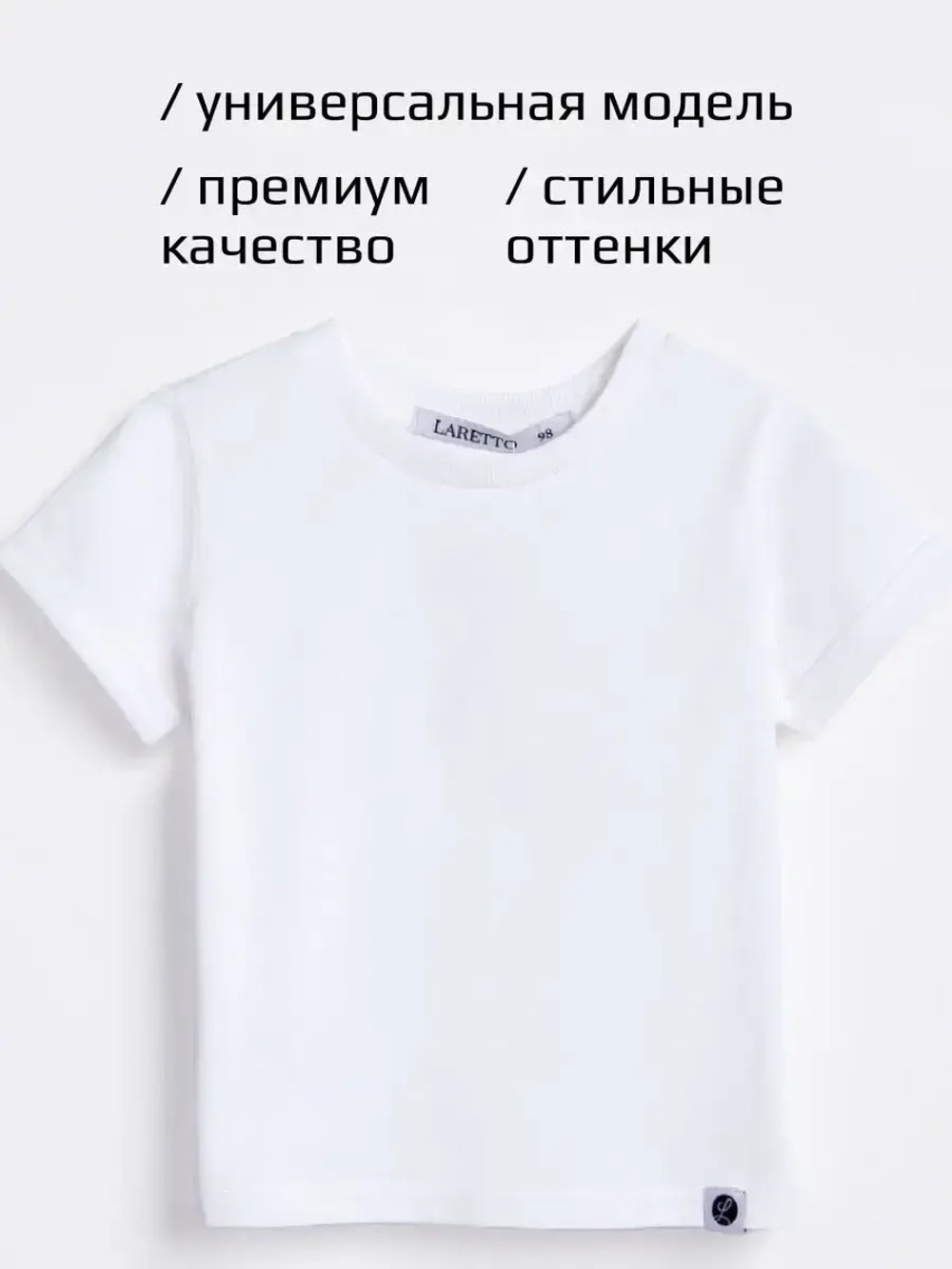 Футболка детская базовая на физкультуру