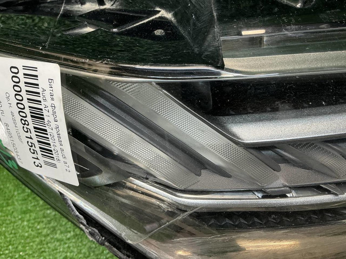 Битая Фара правая Audi A7 2 4K8 (2018-н.в.) Matrix
