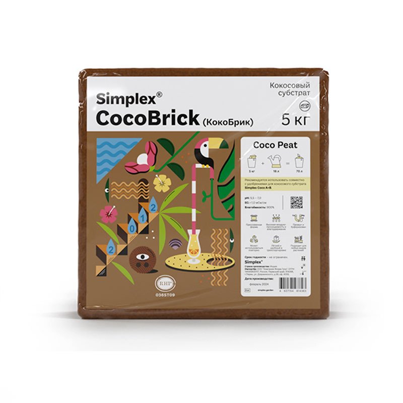 Кокосовый субстрат Simplex Coco Brick
