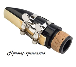 Лигатура для саксофона сопрано Brahner LSS-04